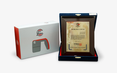 RF Blaster 대한민국 우수특허 대상 전기 전자부문 대상 수상