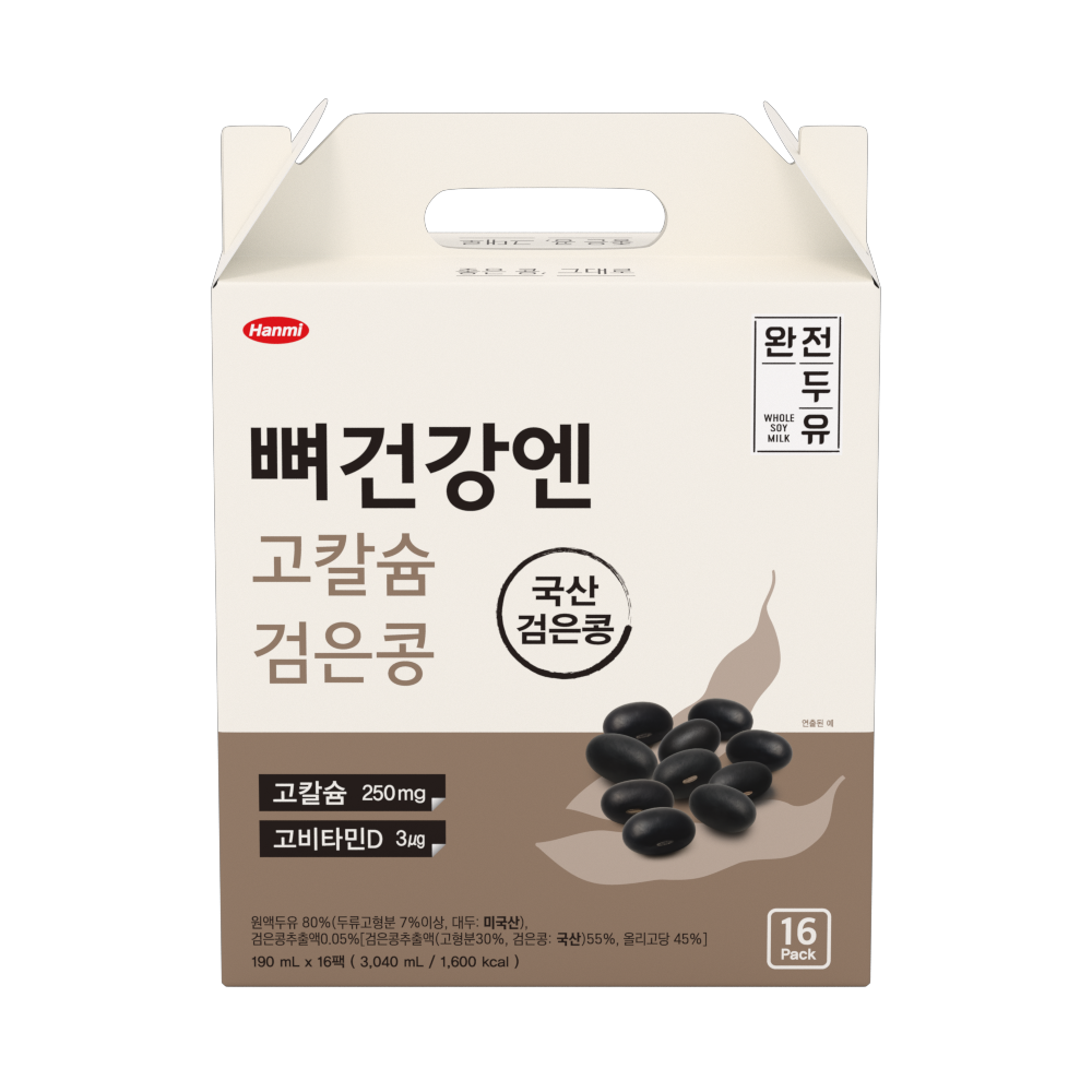 완전두유 뼈건강엔 고칼슘 검은콩 제품 이미지