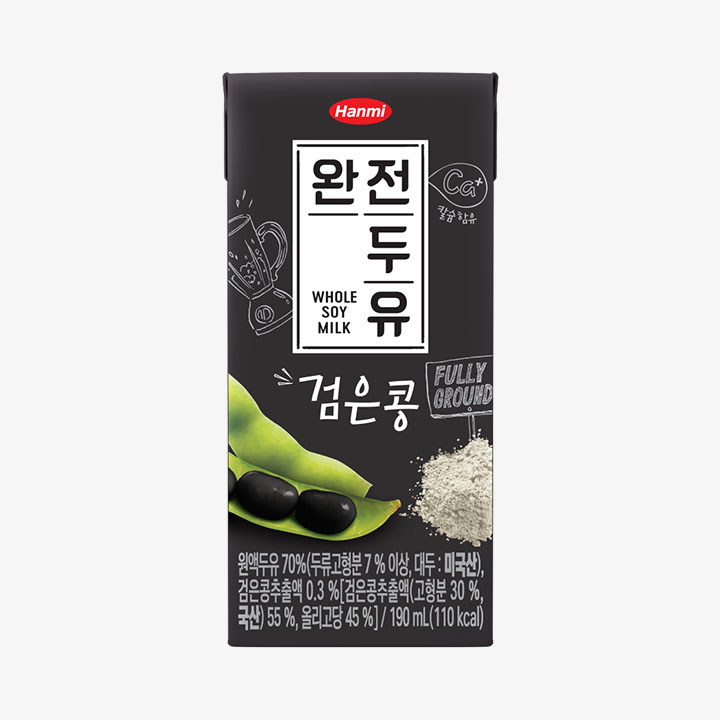 검은콩